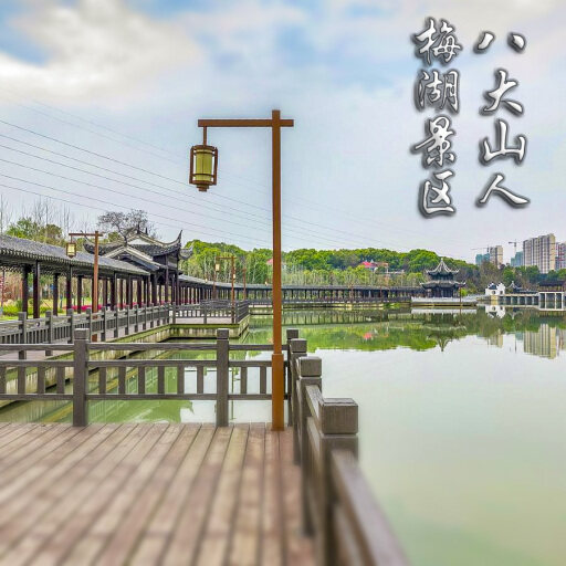 鄄城怎样与 720 全景团队保持良好的沟通？